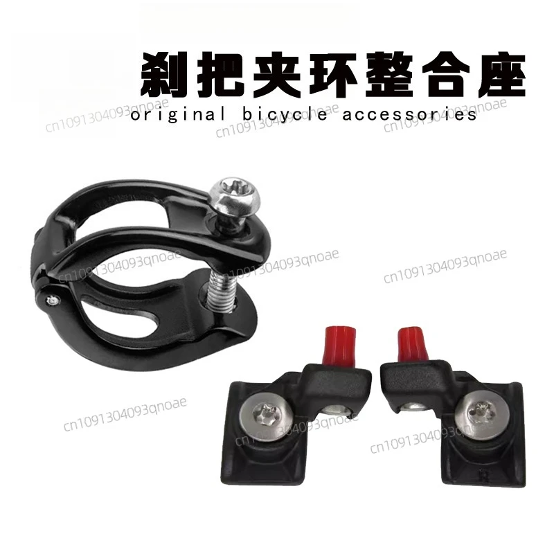 

X9 X0 XX Finger dial, brake wire controller, integrator, integrated ring, brake handle integrated seat clip ring