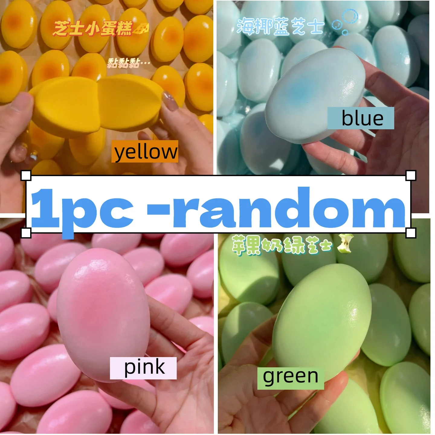 1pc/4pc Soft and Sticky Cheesecake Shaped Pinch Music Slow Rebound Stress Relieving Toy Portable Stress Relieving Small Gift - Detail 1