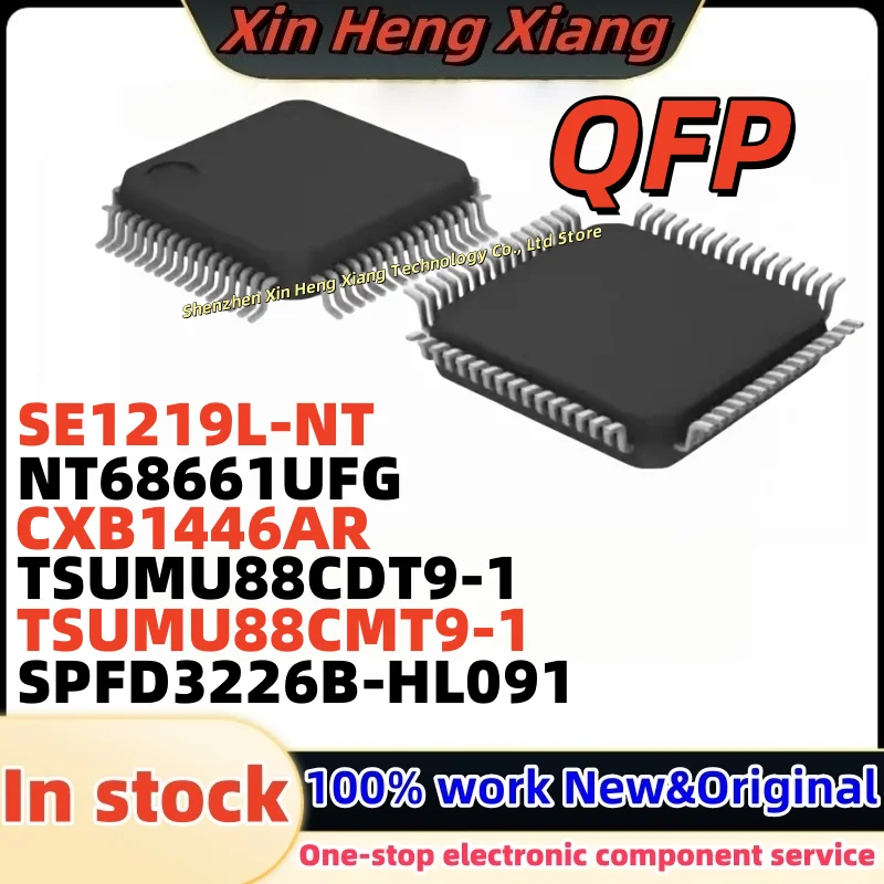 

(1pcs) CXB1446AR SPFD3226B-HL091 TSUMU88CDT9-1 TSUMU88CMT9-1 NT68661UFG SE1219L-NT QFP