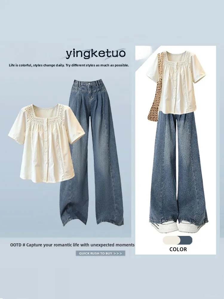 

Loose Fit Summer Outfit Set Women's Cream Hollow out Square Collar Shirt And Denim Pants Two Piece Set Large Size Simple Style