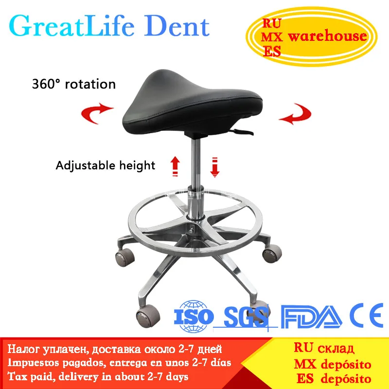 GreatLife Dent Beauty Stool Dining Dressing Cafe Dentist Bar Spa Beauty Salon Chairs Modern Dentist Dental Chairs Doctors Chair