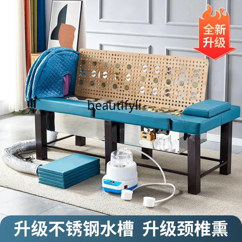 Beauty salon special Chinese medicine sweat and steam dual-use all-in-one physiotherapy bed full body moxibustion home