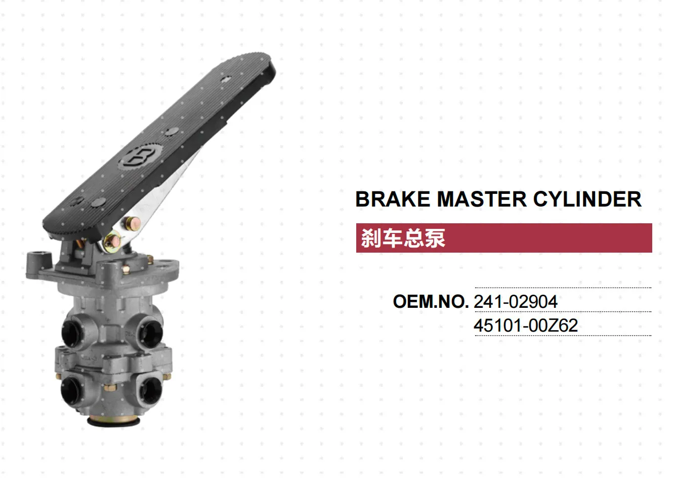 

FOR NISSAN DIESEL UD CW520 CW451 CD48 RF8 PF6 BRAKE FOOT VALVE MASTER VALVE