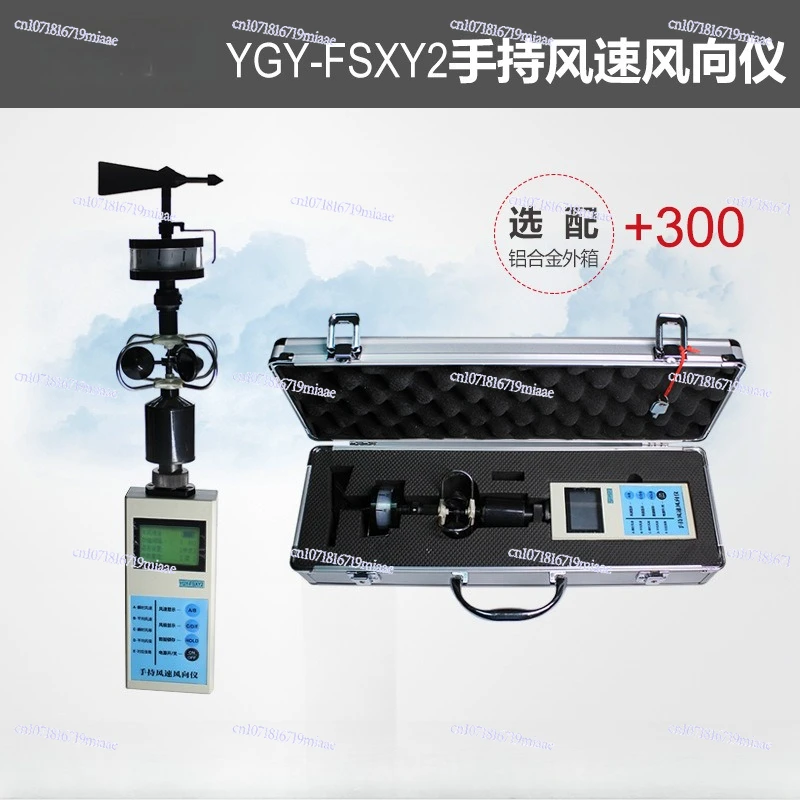 High Precision Handheld Wind Speed Anemometer Portable Meteorometer Wind Speed and Direction Meter, Anemometer