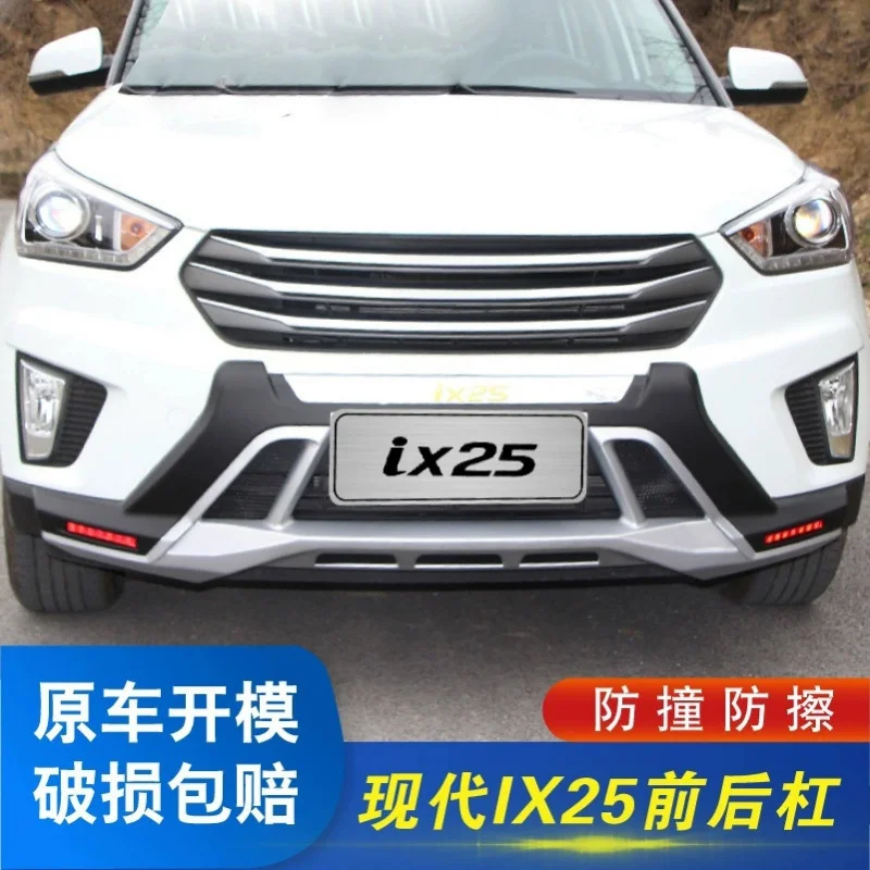 Suitable for Hyundai IX25 Front and Rear Bumpers, Add-on Guards for Front and Rear Bumpers, 2014-2016 IX25 Protective Bars view 3
