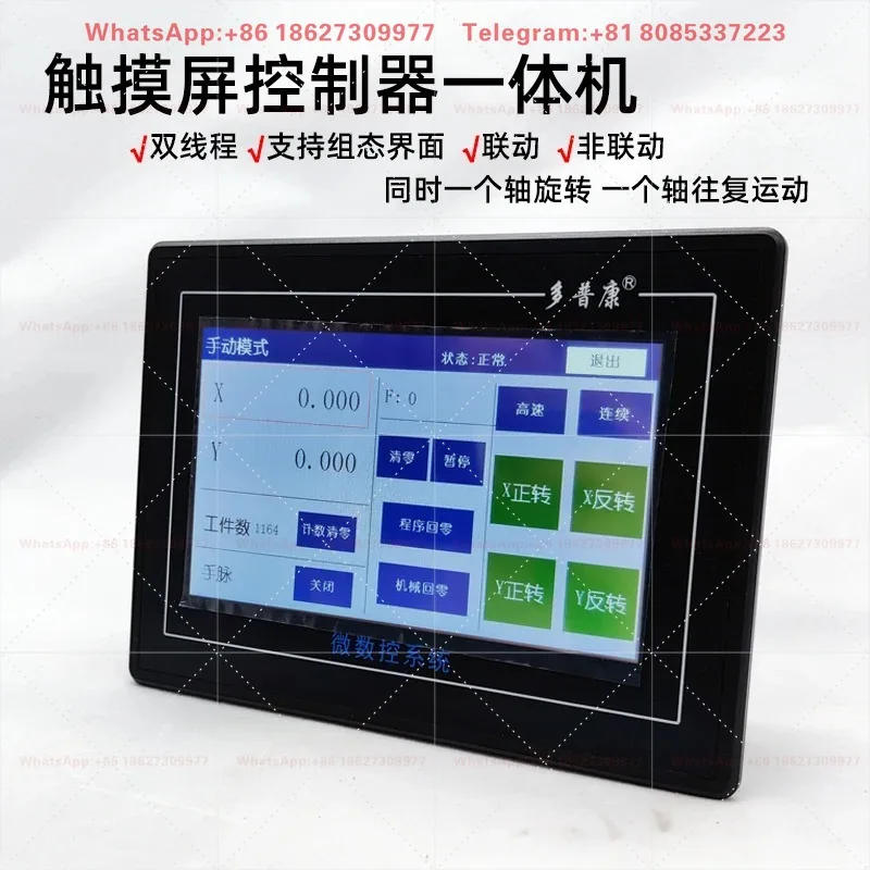 Programmable controller touch screen M3A2000 non linked dual thread configuration 2-axis 4-axis