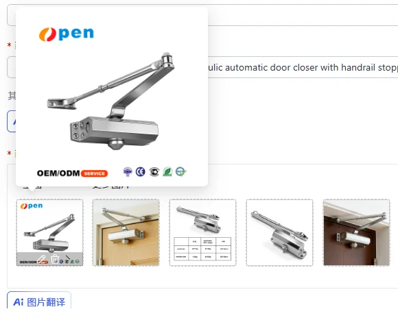 4Pcs modern design two-speed hydraulic automatic door closer with handrail stopper