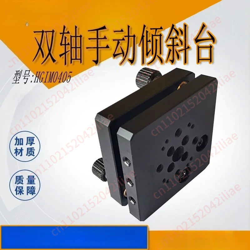 Precision Two-Axis Optical Manual Tilt Table - Laser Deflection Fine-Tuning & Angle Displacement Stage with Optical Holder