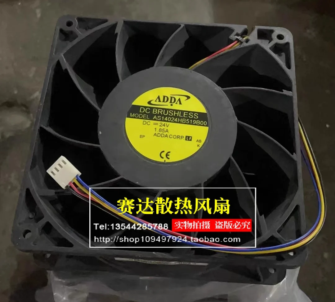 

ADDA AS14024HB519B00 14050 24 В 1,85 А 4-линейный проводной вентилятор охлаждения 140*140*50 мм