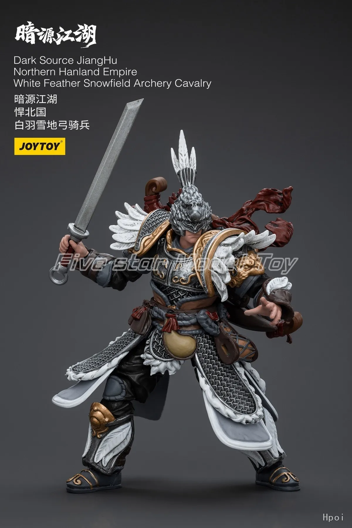 【FS】在庫あり オリジナル JOYTOY ダークソース 江湖弓騎兵 1/18 アクションフィギュア アニメモデル おもちゃ ギフト コレクション