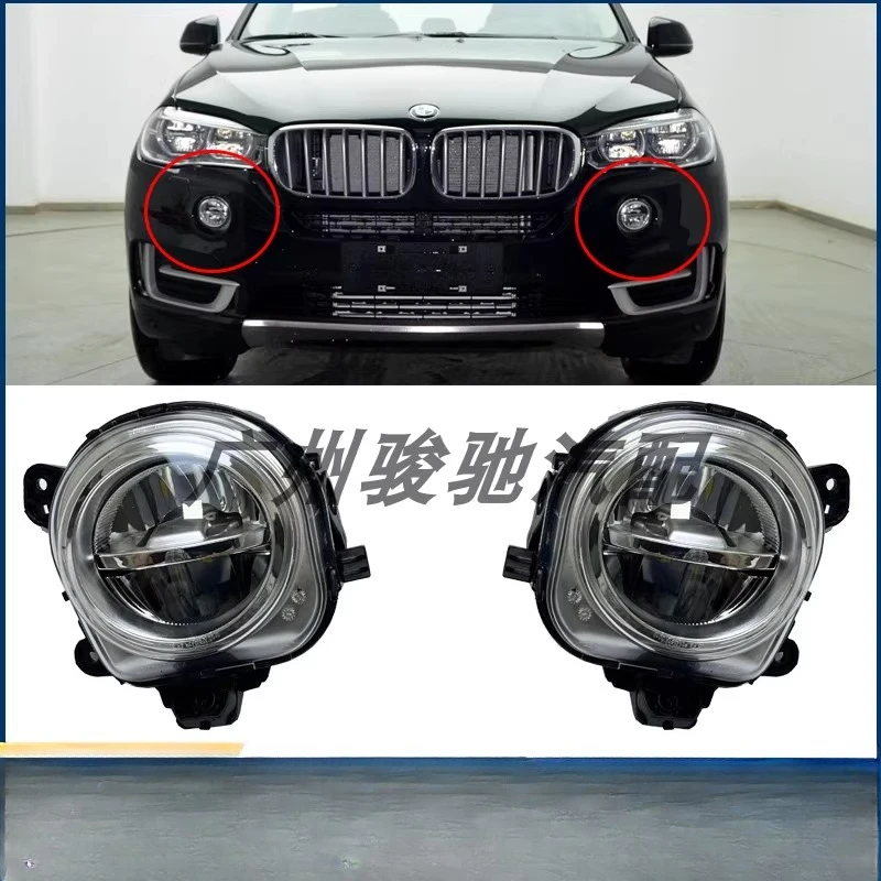 Applicable to BMW X5 fog light X6 front bar LED running light F15 daytime running light F16LED fog light assembly X5X6 fog light