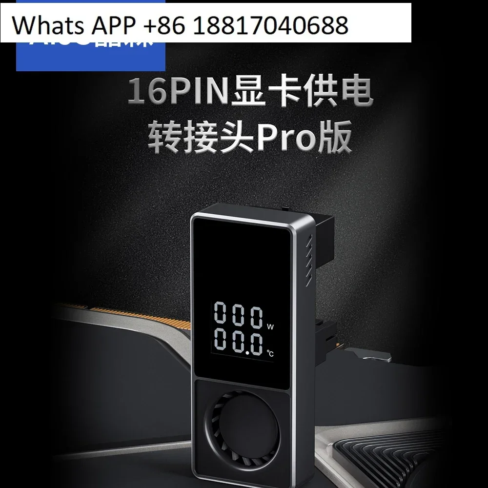 RTX4090/4080/4070 Graphics Card 16PIN Adapter 180 Degree Graphics Card Power Supply Steering Head Turbine Cooling