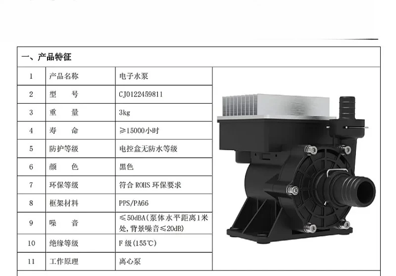 LC-500 chiller 220V550W chiller water pump