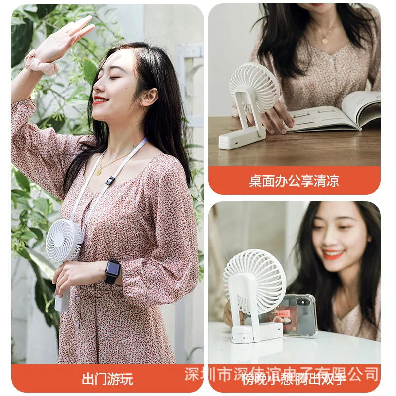Mini folding handheld neck hanging desktop small fan brushless motor silent super wind