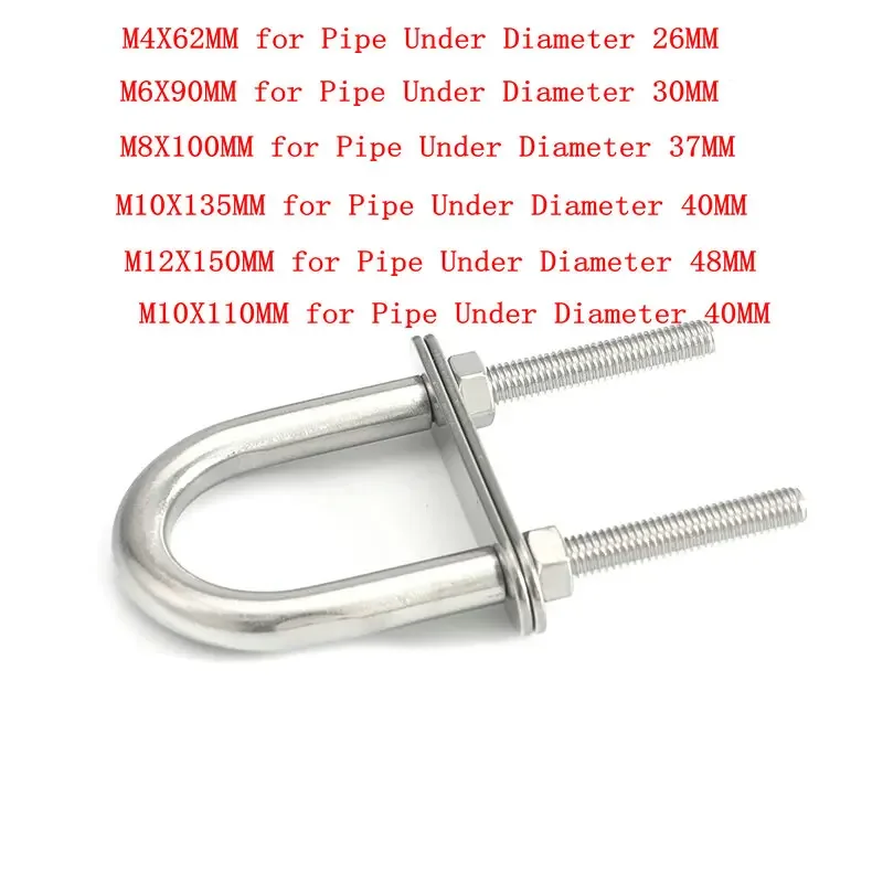 2PCS M4 M5 M6 M8 M10 M12 Stainless Steel 304 Marine Rigging Bow Stern Eye U-Bolt for Boat Yacht Hardware Parts Pipe Clamp