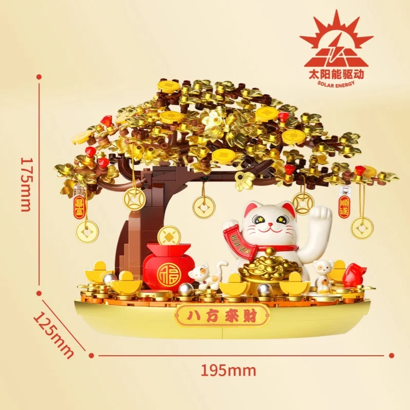 JAKI Maneki-neko تجميع بنة الحظ Bringing الديكور لعبة الطاقة الشمسية نموذج مكتب سطح المكتب الديكور