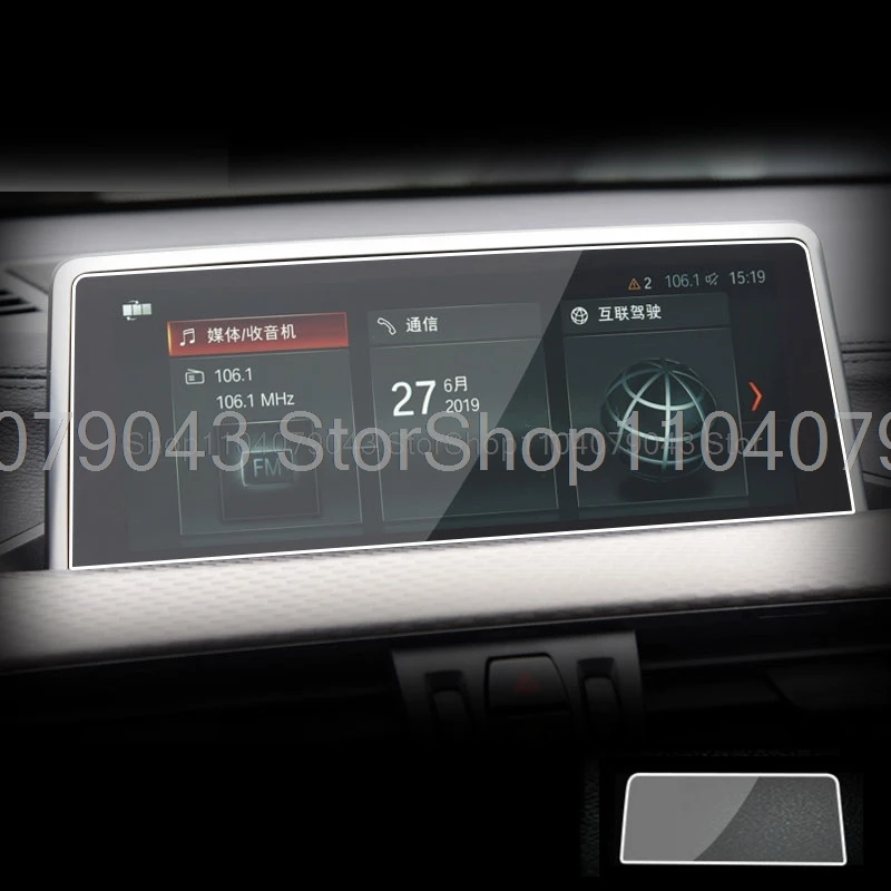 Tempered Glass Screen Protector For BMW X1 F48 2016-2022 10.25 Inch or 8.8inch or 6.5 inch Car gps Navigationanti-scratch film