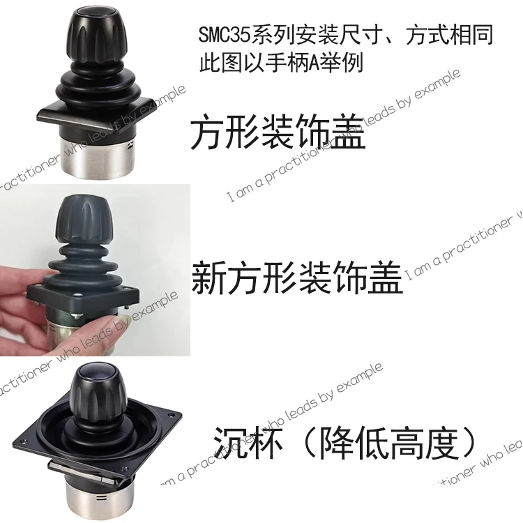 SMC35D 2-Axis Industrial Hall Joystick Mechanical Control Rocker Handle Joystick