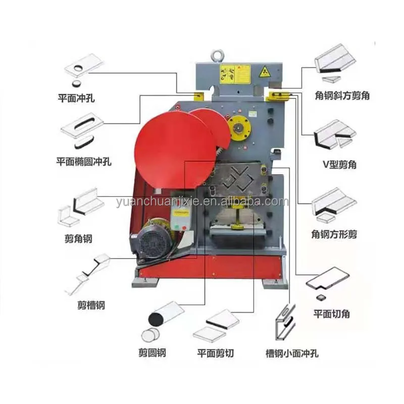 

Угловой станок для резки железа и канальной стали Многофункциональный комбинированный станок для штамповки и резки стали