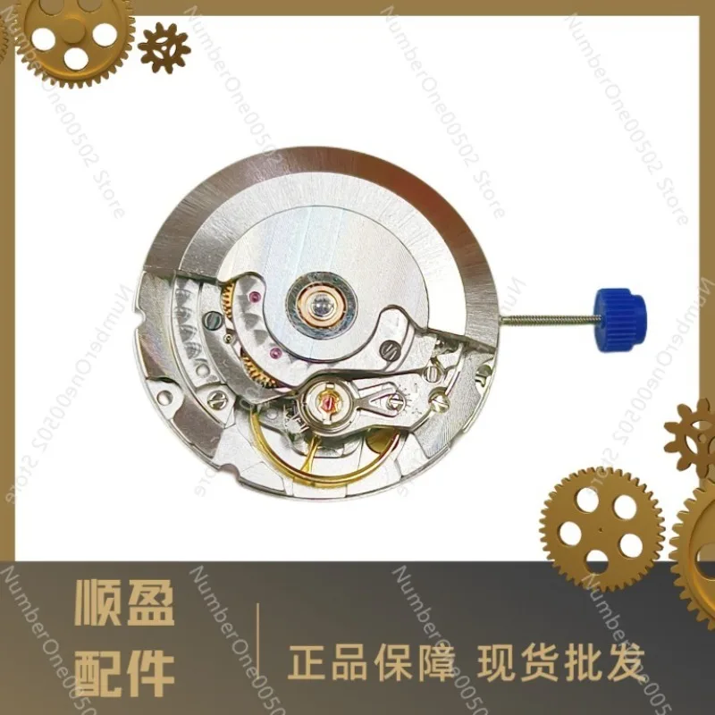 

Suitable for watch accessories, new 2836 engraved movement 2836-2 three-pin automatic mechanical movement, fish scale movement