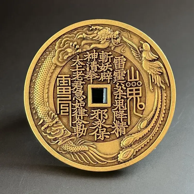 New Longfeng Mountain Ghost Eight Trigrams Coin, Brass Coin with Intricate Patterns, Antique-Style Coin, Large Size6CMRelief anc