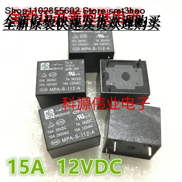 

Фонарь 12VDC 15A 4PIN