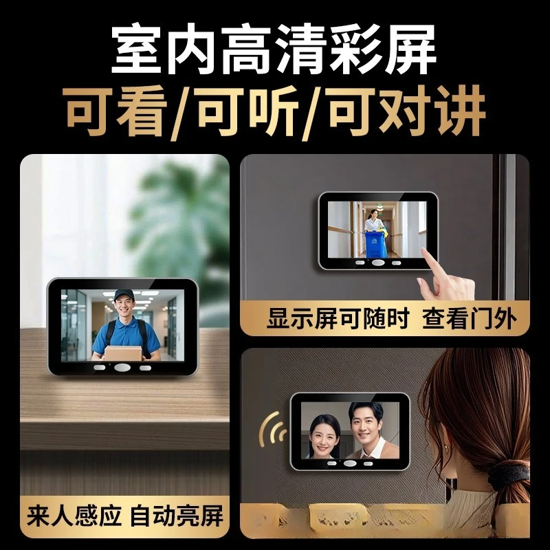 Tuya Electronic Cat Eye Video Doorbell 5 Inch Display Remote Monitoring Door Camera Intelligent Security High Definition