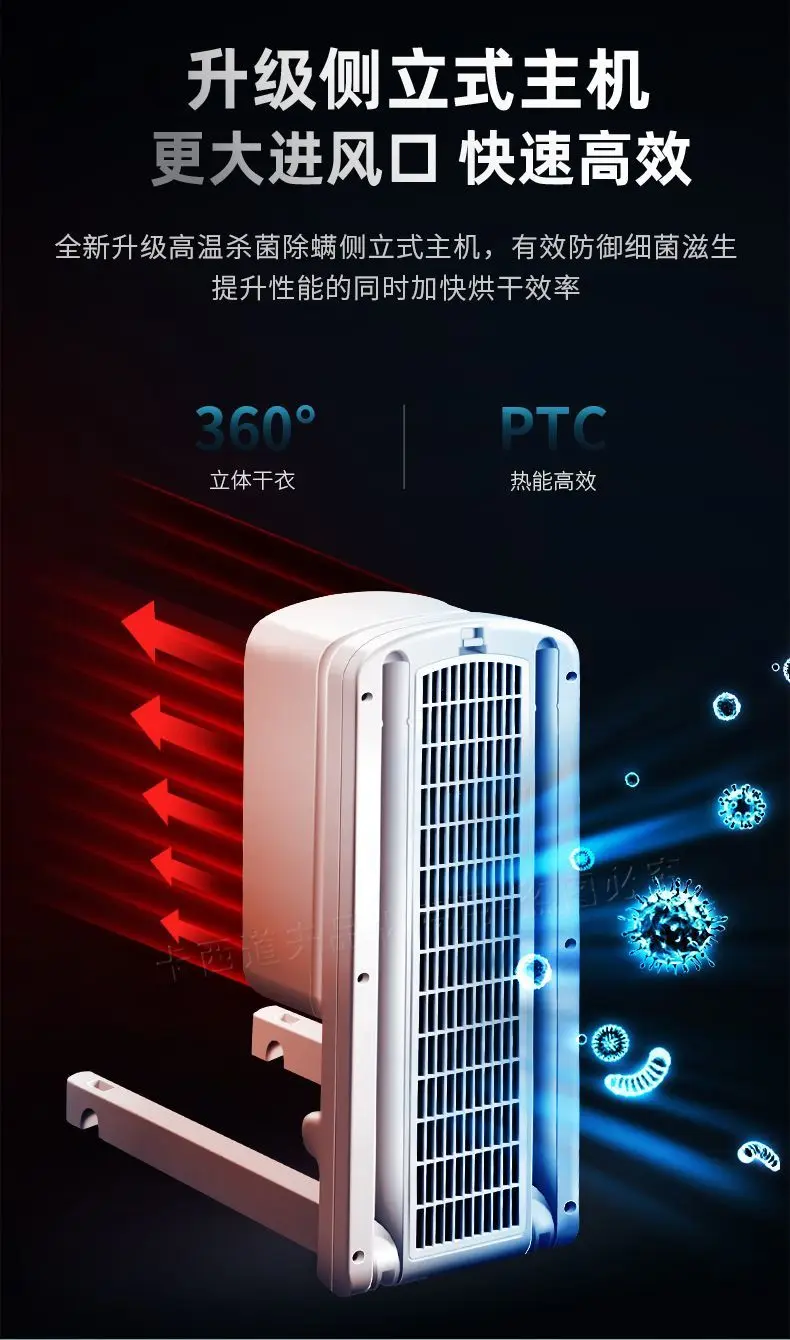 Picture 6: Smart Compact Home Clothes Dryer: Large-Capacity Rapid-Drying Hanger – Auto Sterilizing Air-Drying Wardrobe