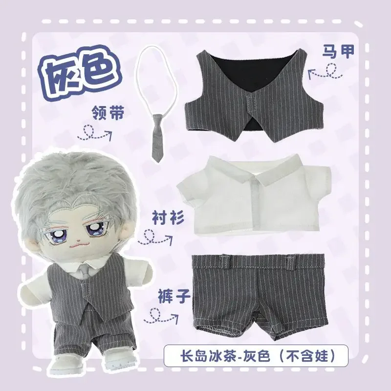 20cm baby clothes, vest, suit set, celebrity doll clothing, cotton doll 20cm clothes