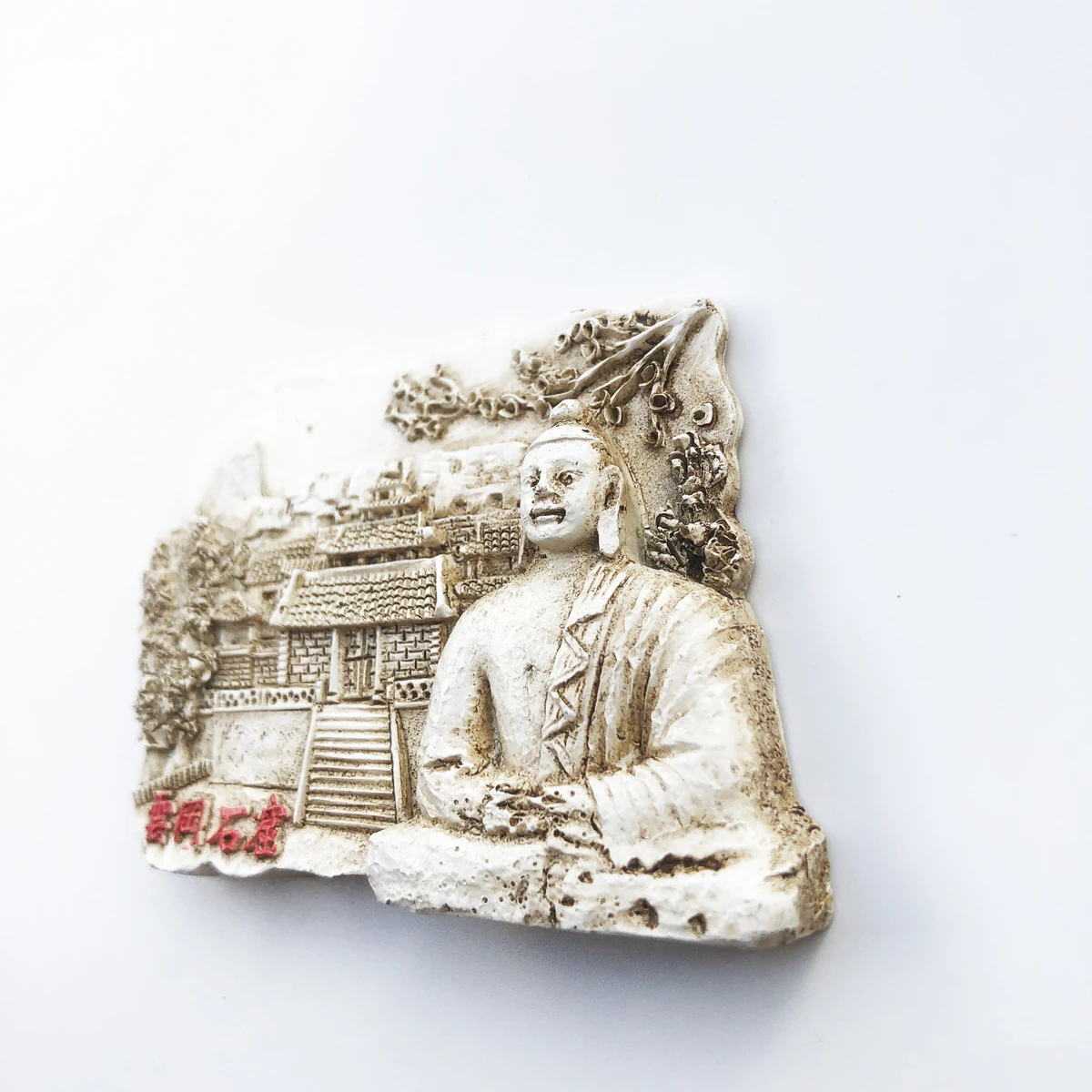 

China Yungang Grottoes landscape Creative travel souvenirs gift Home decoration refrigerator sticker arts and crafts