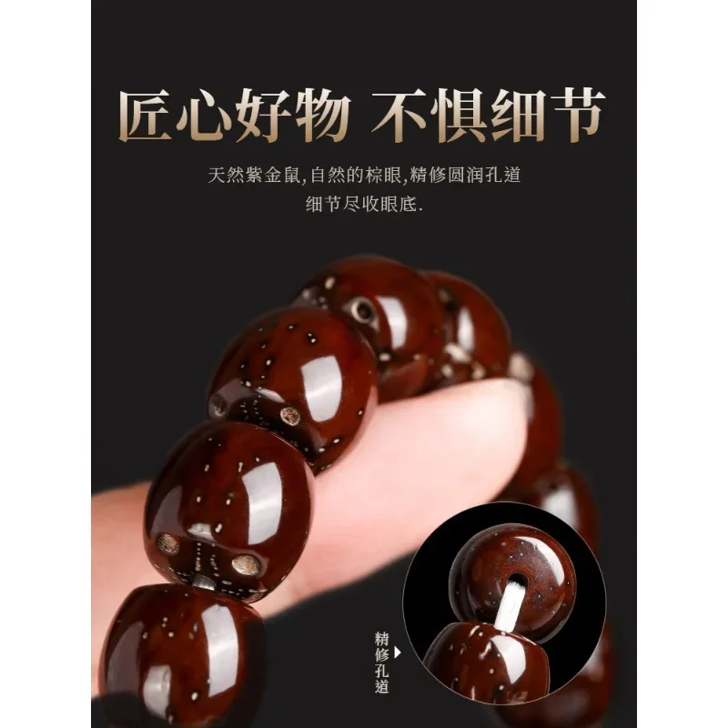 Collectible Grade Purple Golden Mouse Bracelet Light Beads Solid Seed Bodhi Zi WenPlay Buddha Bead Plate Play Original Seed Male