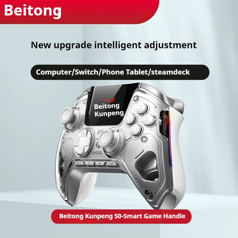 Beitong Kunpeng 50 smart control gamepad wireless bluetooth lobby joystick 2 inch screen gamepad support pc steam computer games