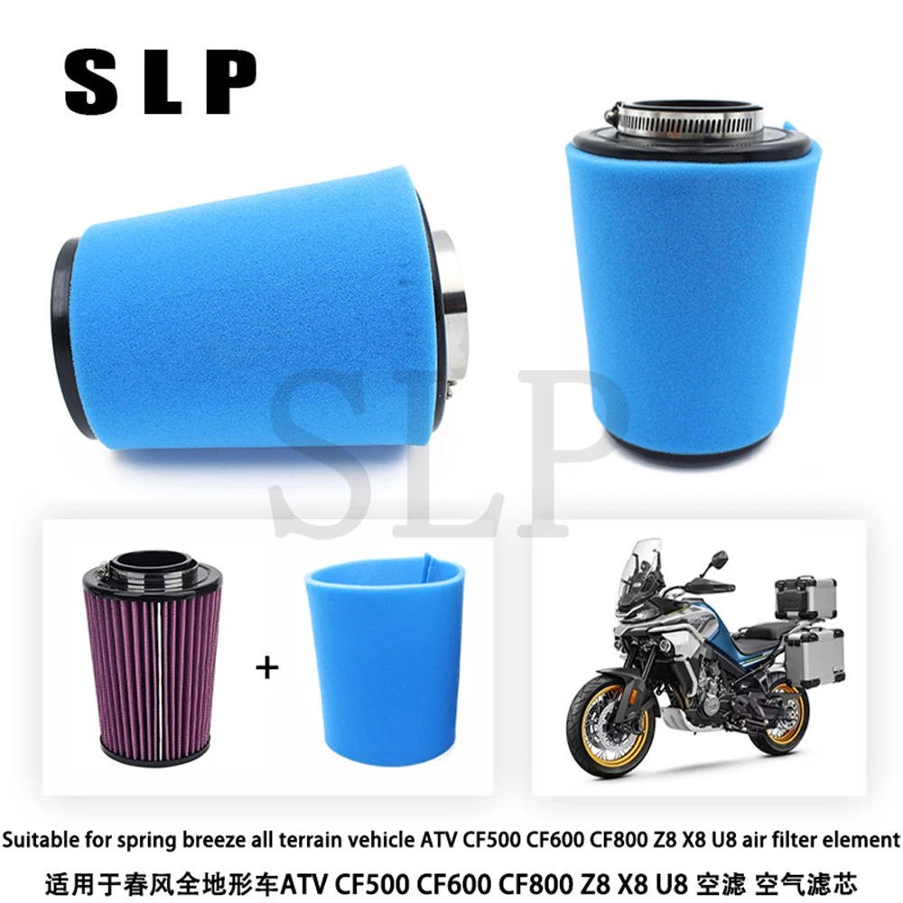 Suitable for spring breeze all terrain vehicle ATV CF500 CF600 CF800 Z8 X8 U8 air filter