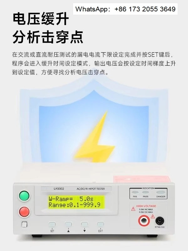 Withstanding Voltage Insulation Tester Safety Tester 7110+ 7122+ 7122U 9302 9302B for Electrical Safety Test