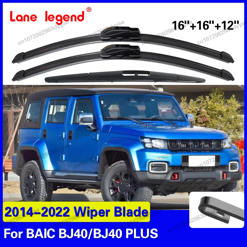 

3PCS For BAIC BJ40 PLUS 2.0T 2.3T 2014-2022 Car Front Rear Windshield Wipers Glass Washers Wiper Blade Kits Automotive Parts ﻿