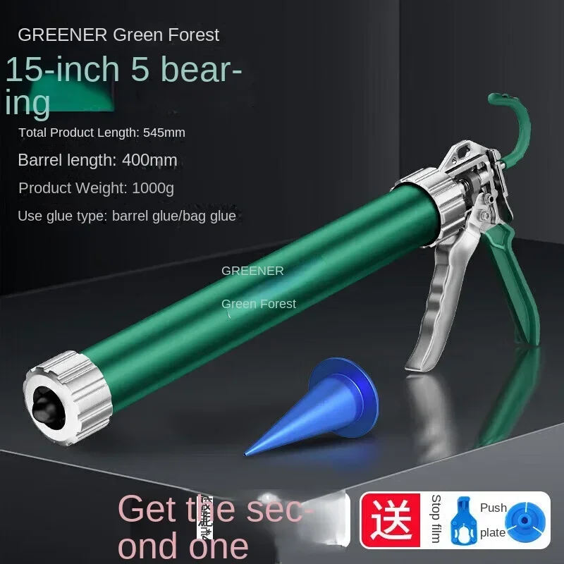 

Glass glue gun, labor-saving sealing tool, structural glue gun, five bearings, 15 inch anti slip standard set of 8 pieces