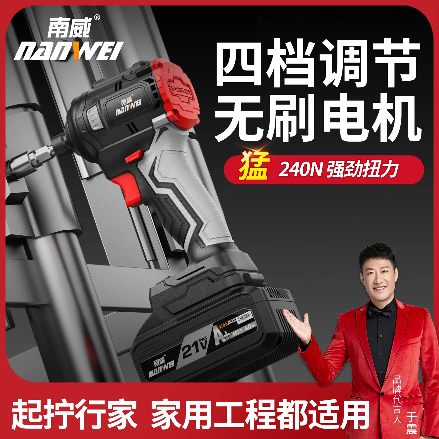 

Brushless Screwdriver Electric Drill Pistol Drill Screw Batch Industrial Lithium Battery Impact Drill Handheld Disassembly Tool