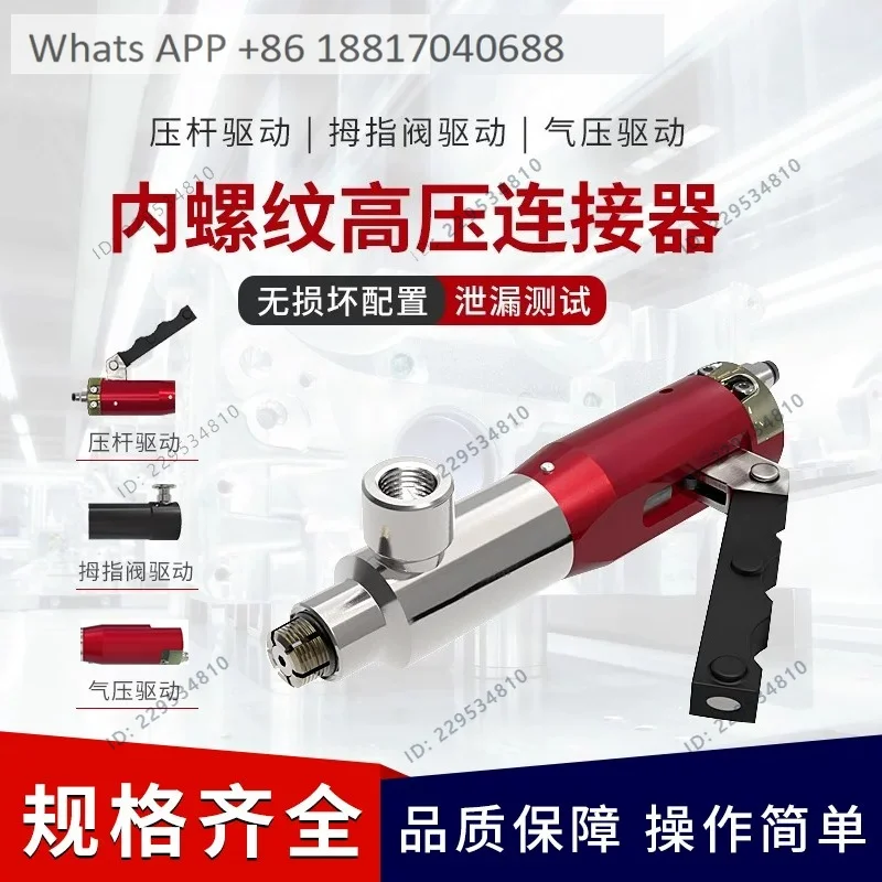 Design of Split Collet for Hydraulic Pipe Joint of High Pressure Seal Connector with Internal Thread Quick Plugging