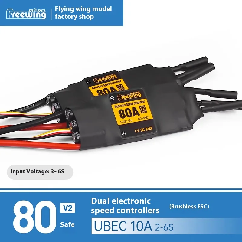 Freewing Dual 80A Electronic Speed Controller (Brushless Electric Adjustment)