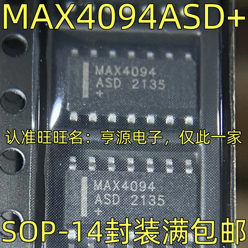 5pcs/lot LMH6560MA LMH6560 MAX4094ASD MAX4094 NJU7034 JRC7034 OP492G OP492 SOP-14