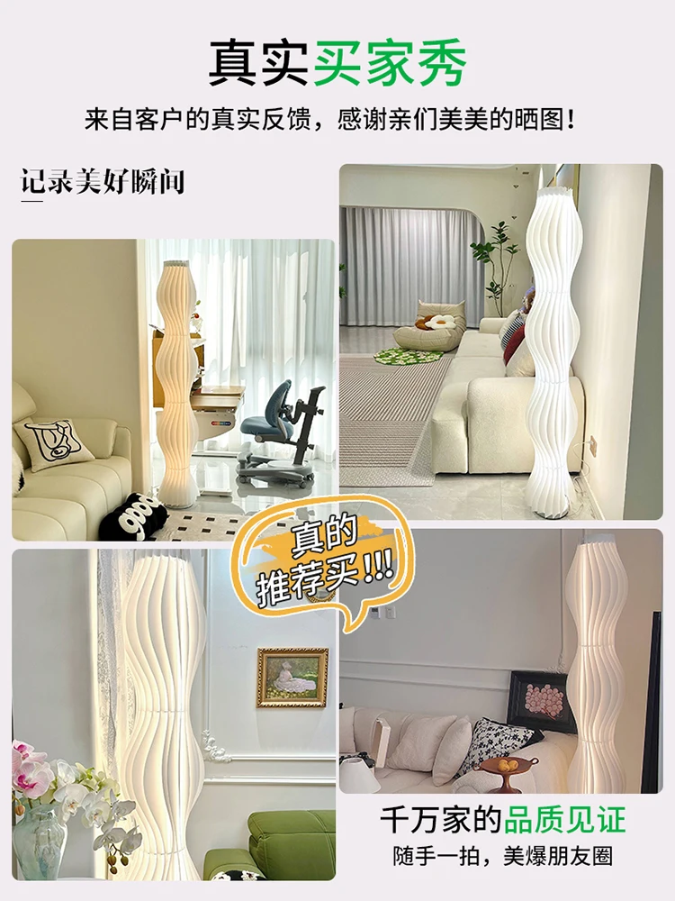 Hula تنورة مصباح أرضي أريكة غرفة المعيشة الشمال الحديثة الحد الأدنى غرفة نوم السرير مصباح أرضي ديكور الضوء المحيط 340 #4