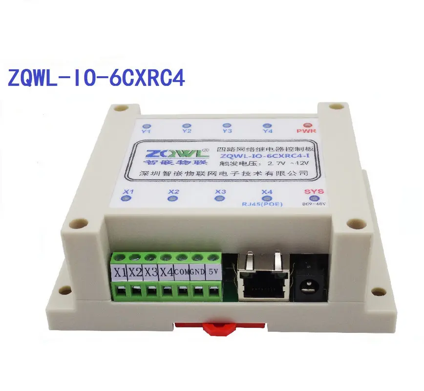 

4-канальная POE функциональная сетевая релейная плата управления Modbus TCP/RTU изоляционный промышленный уровень