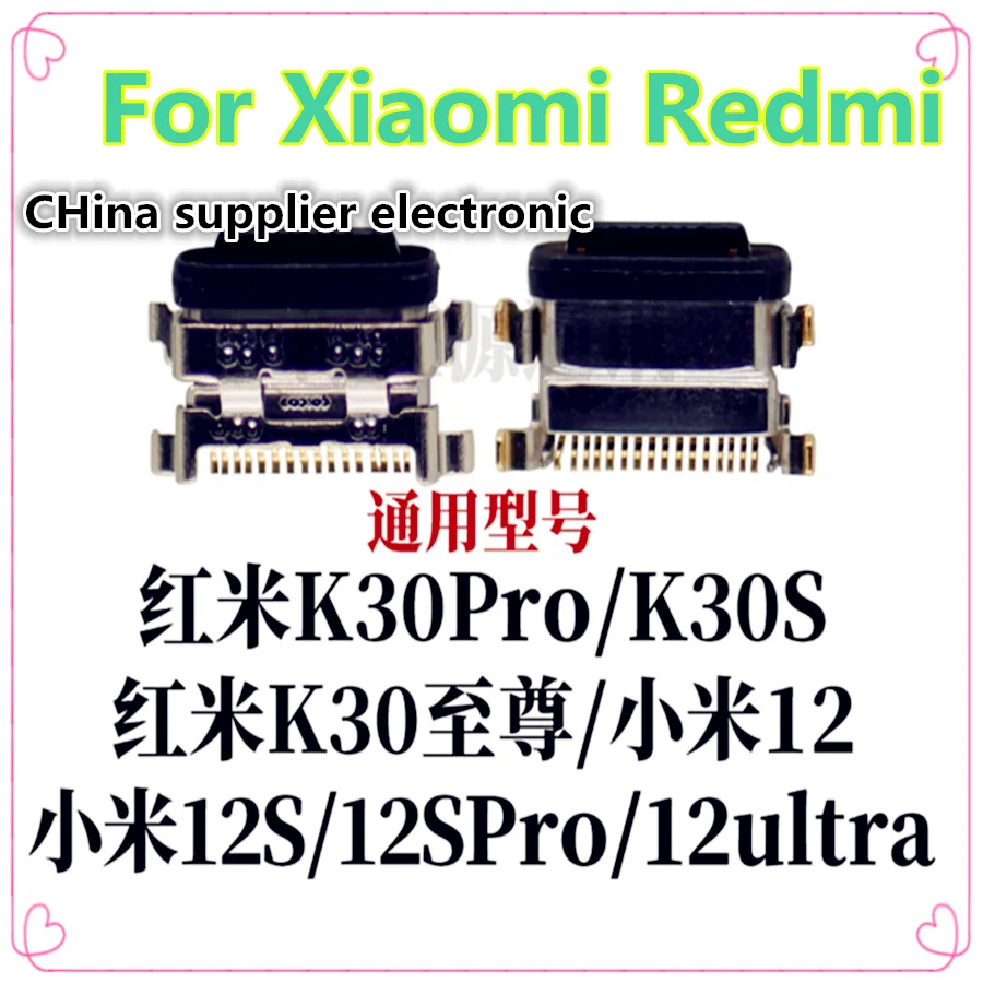 

For Redmi Xiaomi 12 k30s k30 supreme version k30pro 12s 12s 12s 12s 12s 12ultra tail plug interface