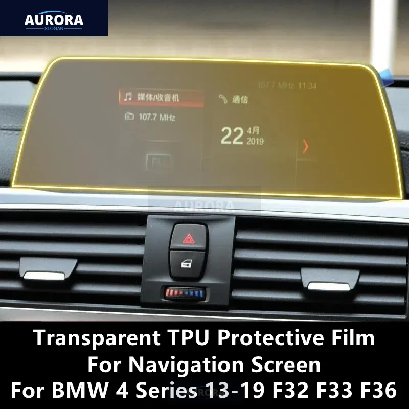 For BMW 4 Series 13-19 F32 F33 F36 Dashboard,Navigation Screen Transparent TPU Protective Film Anti-scratch Repair Accessories