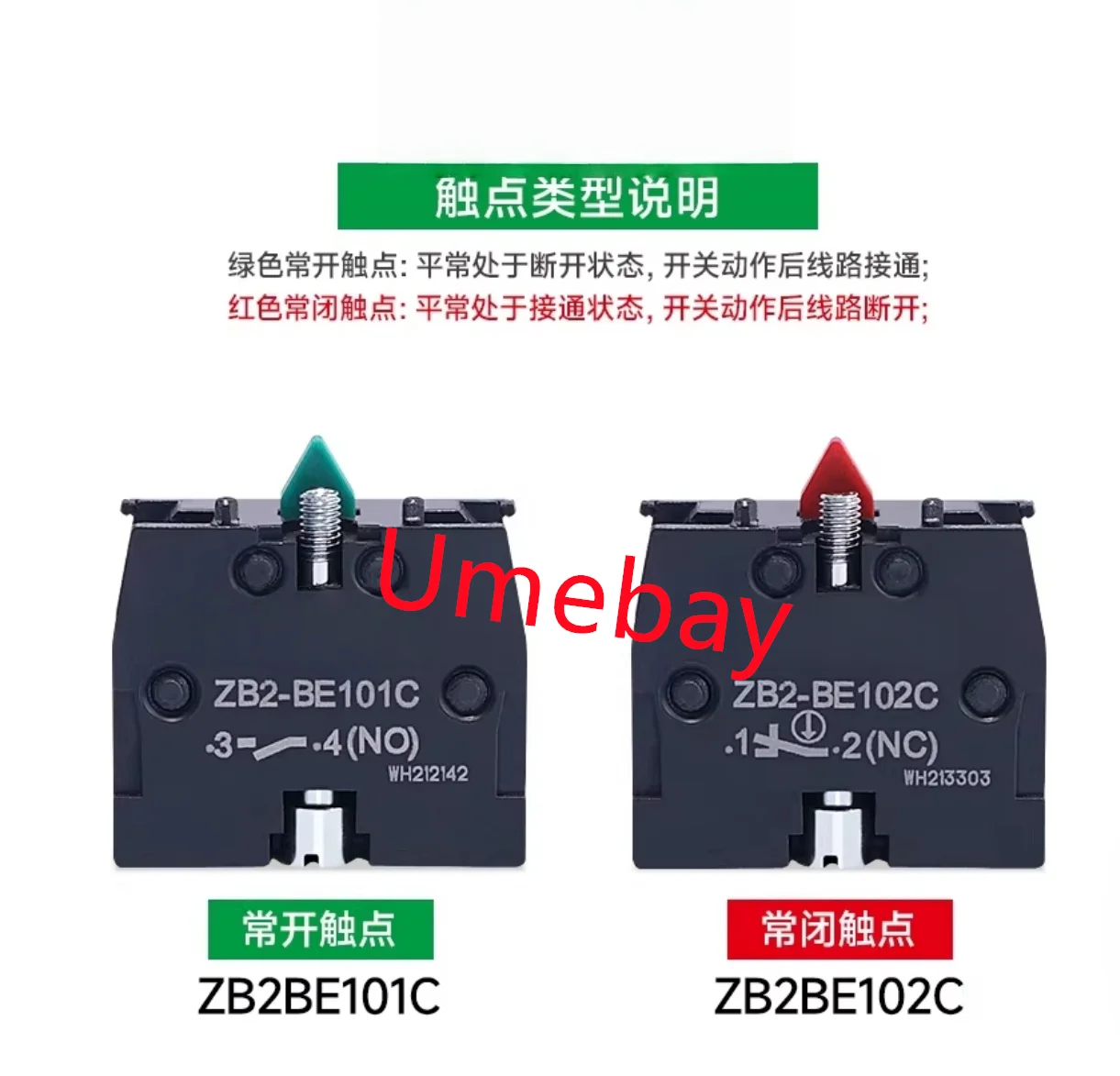 20 pieces, button switch auxiliary contacts, XB2/NP2, ZB2BE101C normally open NO, ZB2BE102C normally closed NC