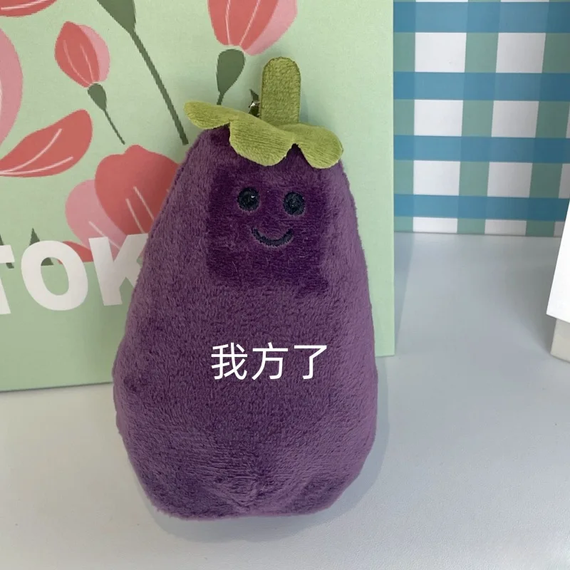 Cross Border New Funny Eggplant Cute Plush Pendant Keychain Bag Doll Children'S Plush Plant Toy Male Female Hot Selling Style