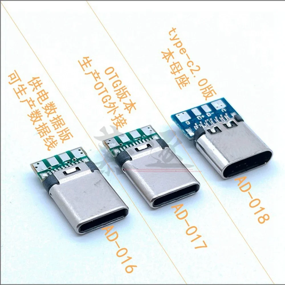 DIY OTG USB-3.1 soldered male plug USB 3.1 C-type plug with PCB board plug Android data cable terminal