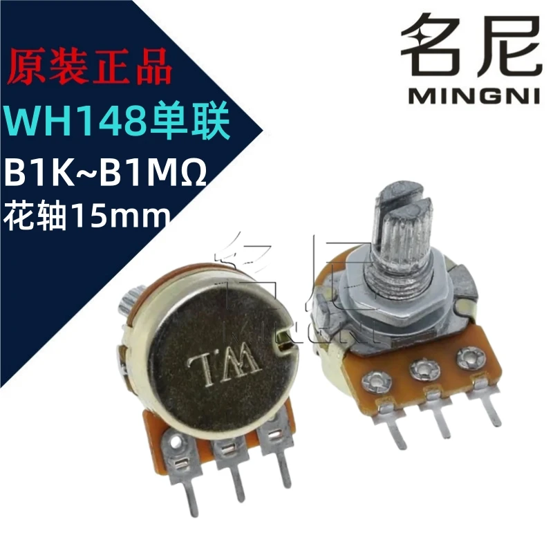 10Pcs/Lot WH148 B1K B2K B5K B10K B20K B50K B100K B250K B500K B1M 3 Pins Linear Carbon Film Potentiometer 15mm Shaft Length