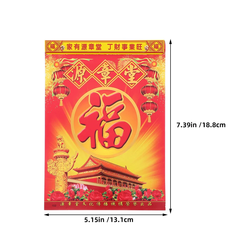 تقويم الحائط الصيني التقليدي القديم لسنة الثعبان للمنزل والمكتب مخطط شهري طباعة تصميم ملون لامع