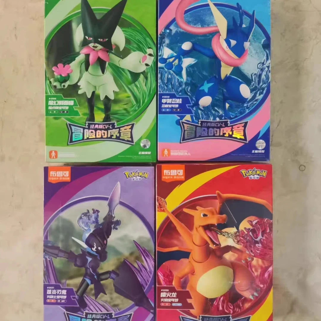 

Stock Brook Blocks Charizard Toy Model Display Piece Ghost Dragon Fire Spraying Collectible Building Construction Ornaments Toy